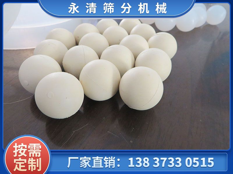 斷絕框彈跳球